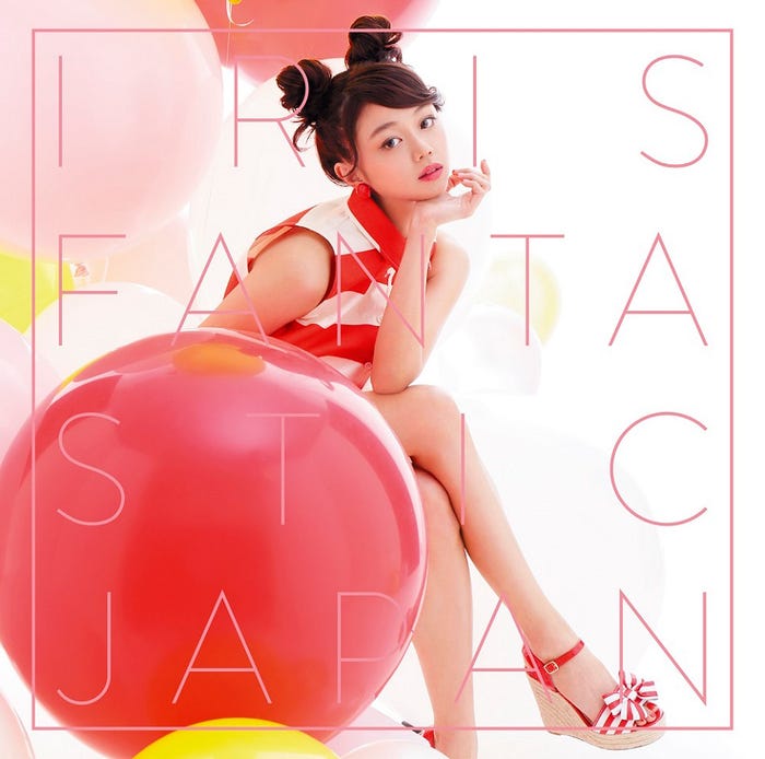 Irisの新曲「ファンタスティック ジャパン」(5月31日発売)初回限定盤(画像提供:ソニー)
