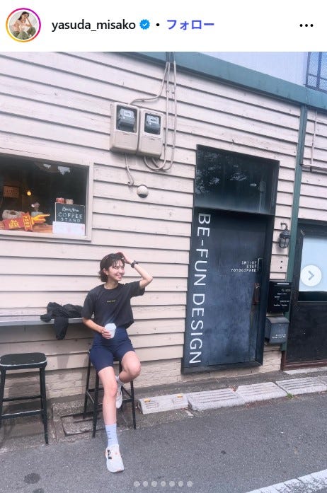 安田美沙子Instagramより