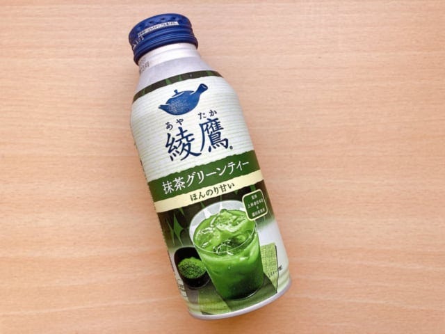 ファミマ限定商品！綾鷹抹茶グリーンティー370ml