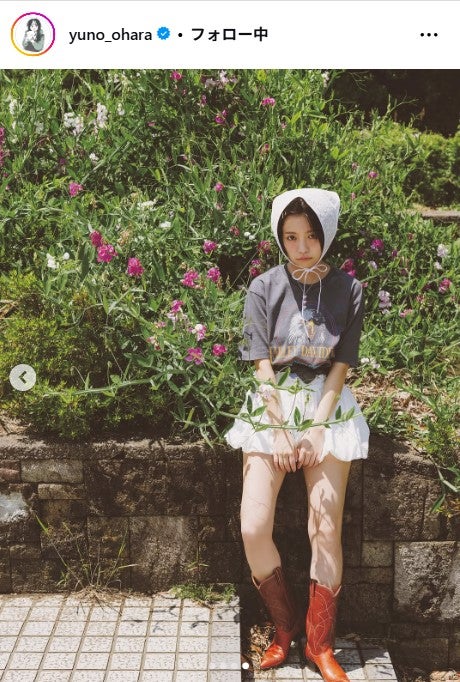 大原優乃Instagramより