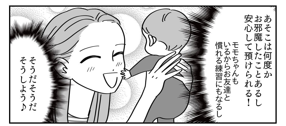 2-4