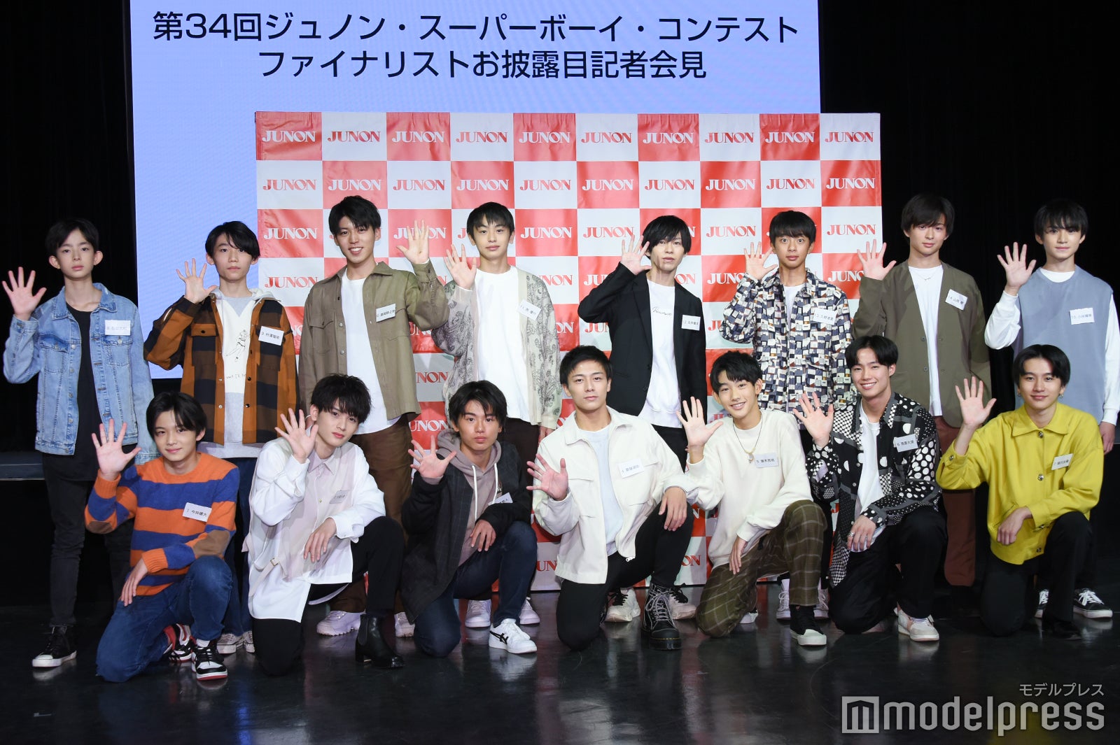 「ジュノン・スーパーボーイ・コンテスト」ファイナリスト15人決定　原田龍二から“上裸メッセージ”も