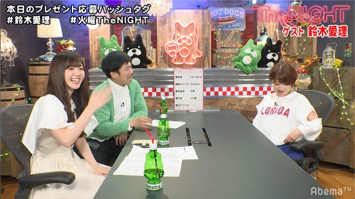 鈴木愛理、岡野陽一、矢口真里(C)AbemaTV