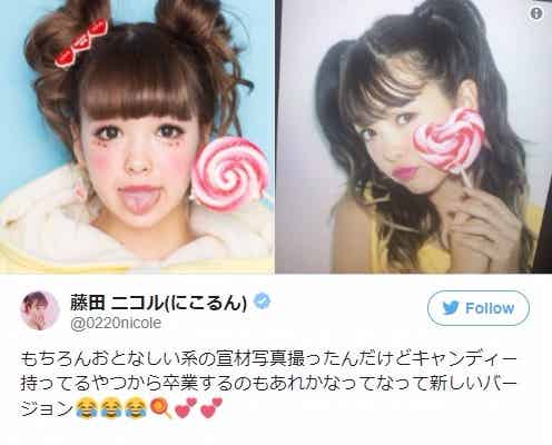 藤田ニコル、雰囲気一転のNEW宣材写真披露 3年間の変化に「成長したなぁ」