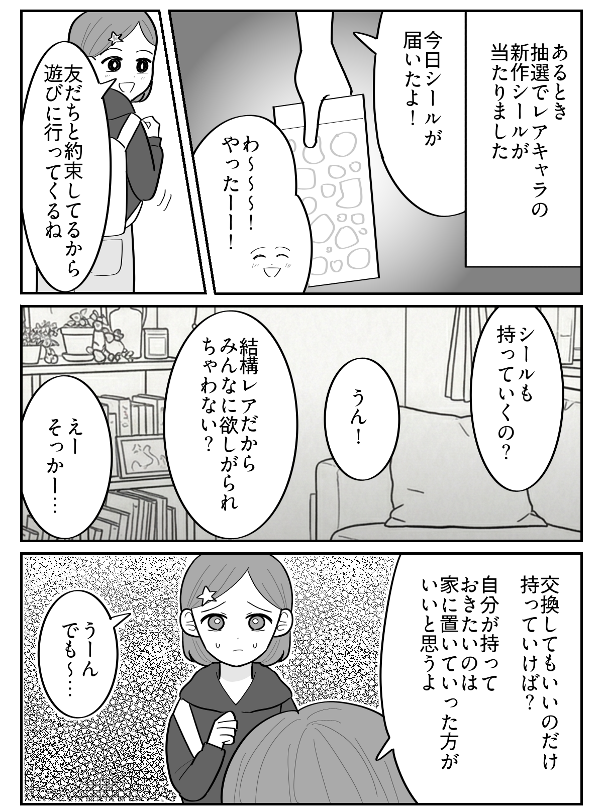 【修正版】1_2