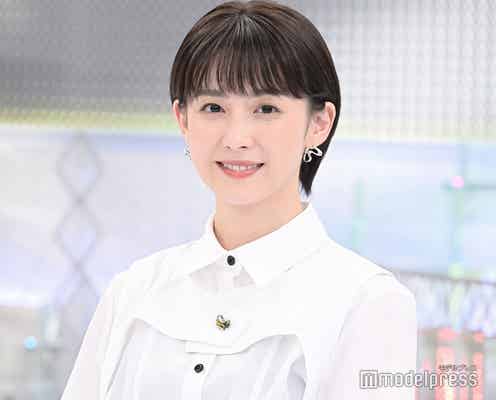 宮司愛海アナ「イット!」欠席 インフルエンザのため