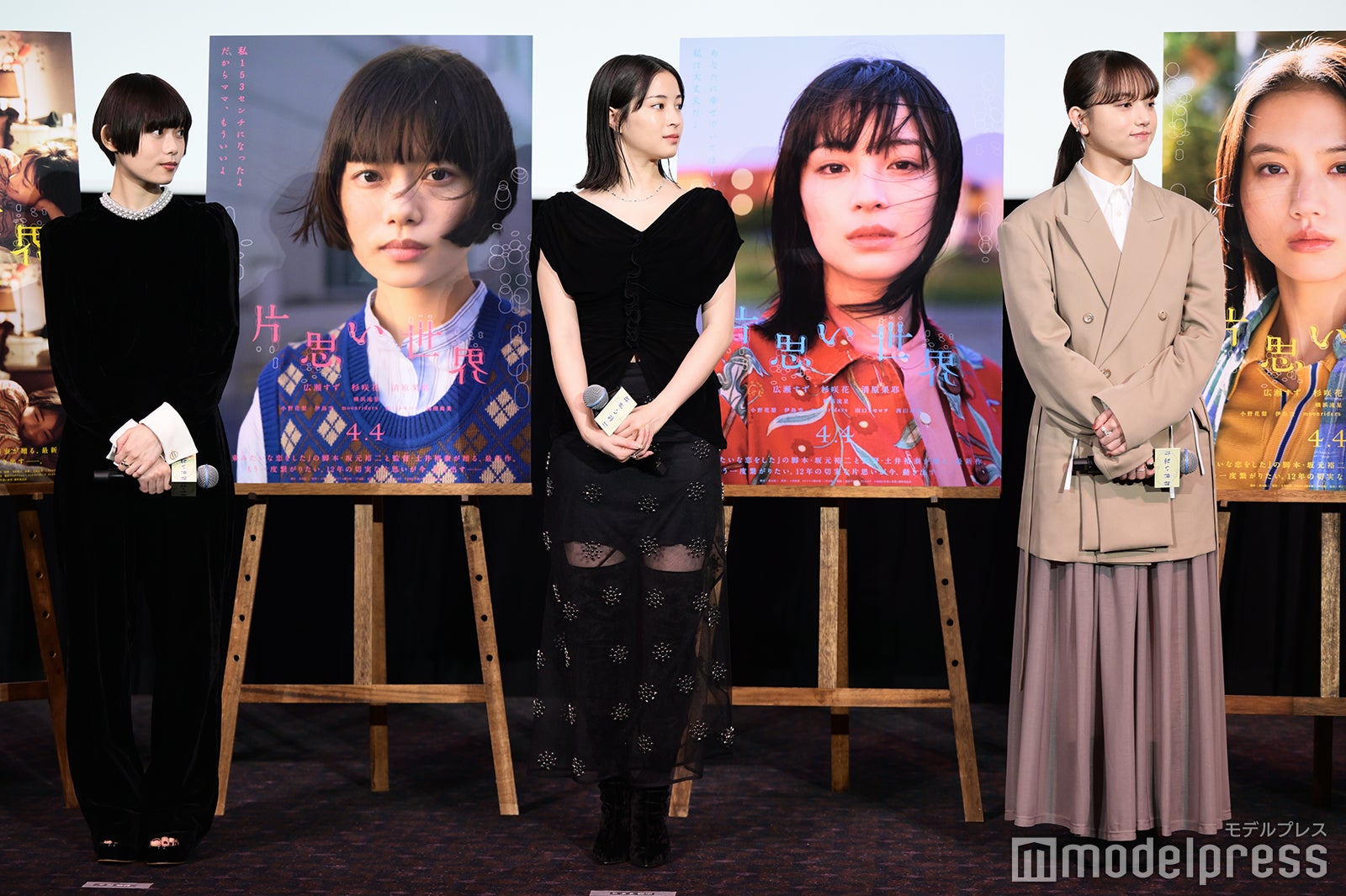 Vibrant 広瀬すず 映画 予定 Design for Desktop Vibrant 広瀬すず 映画 予定 Design for Desktop