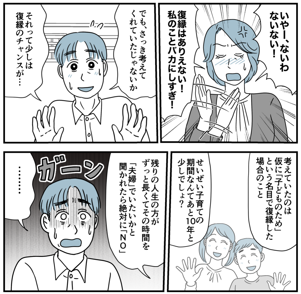 8_3-1