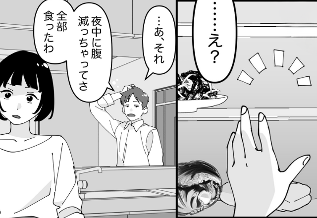 娘のお弁当の中身が消えたと思ったら…夫「全部食ったわ」数分後⇒妻が即刻【反撃】した結果！？