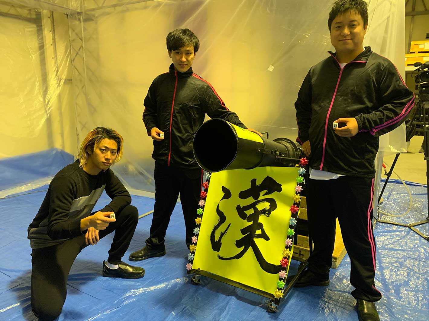 東海オンエア（C）日本テレビ