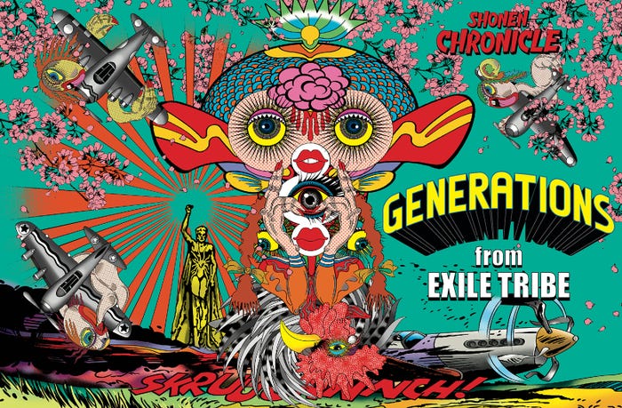GENERATIONS from EXILE TRIBE「SHONEN CHRONICLE」(提供写真)
