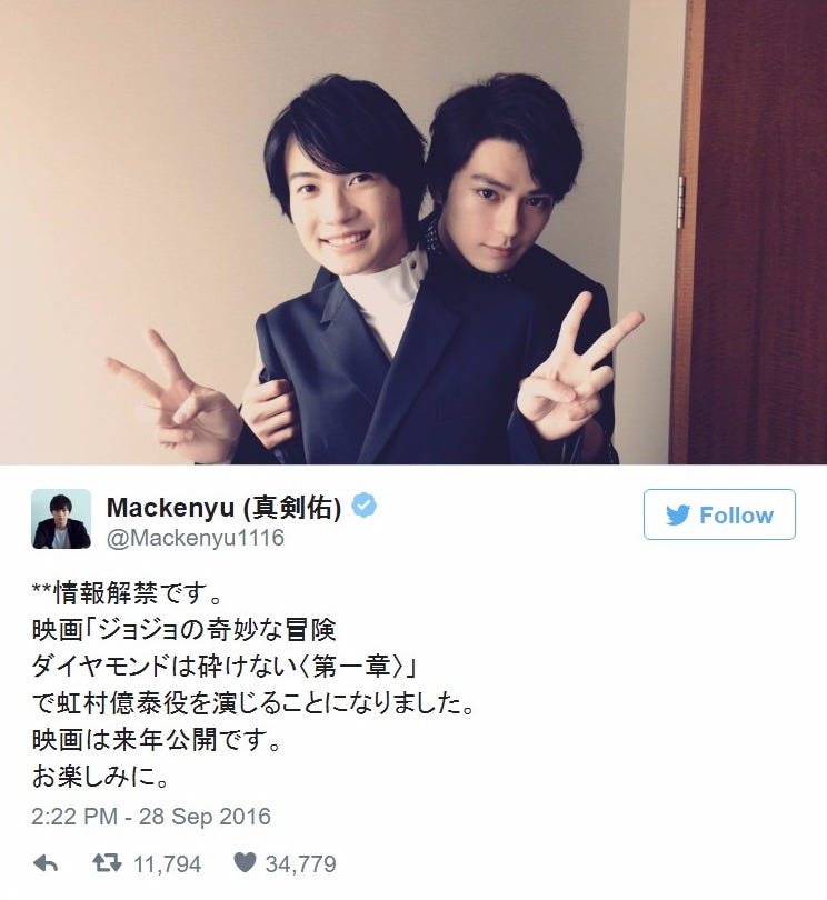 神木隆之介 真剣佑 実写 ジョジョ コンビの密着ショットにファン歓喜 モデルプレス 神木隆之介 真剣佑 実写 ジョジョ コンビの密着ショットにファン歓喜 モデルプレス