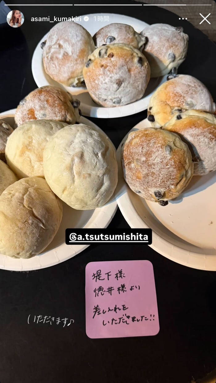 熊切あさ美Instagramストーリーズより