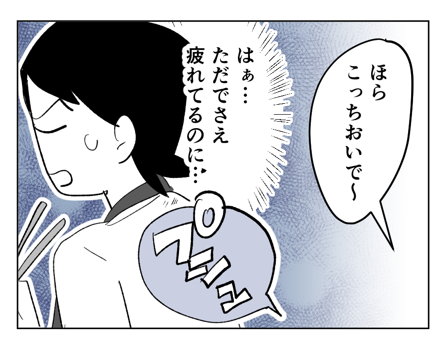 5_2