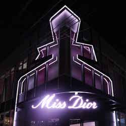 【Dior】6月7日～東京・表参道で「ミス ディオール 展覧会」開催 (C)メイクイット