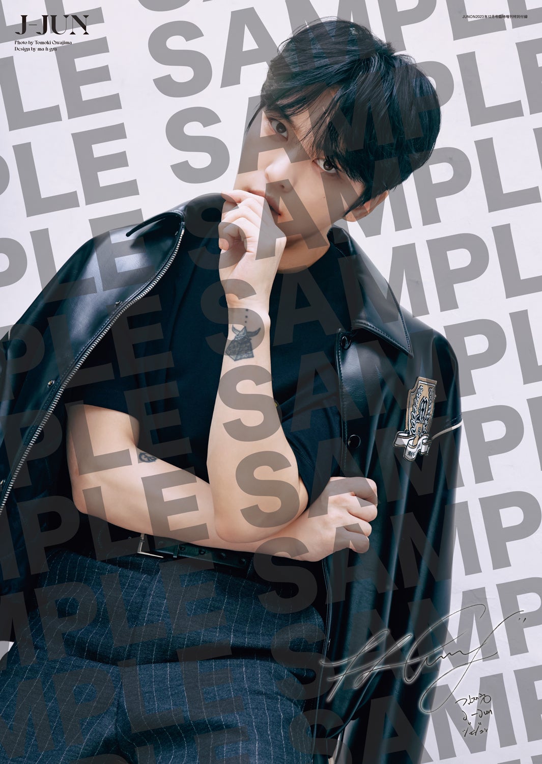 ジェジュン／ピンナップ／撮影：桑島智輝（画像提供：主婦と生活社）