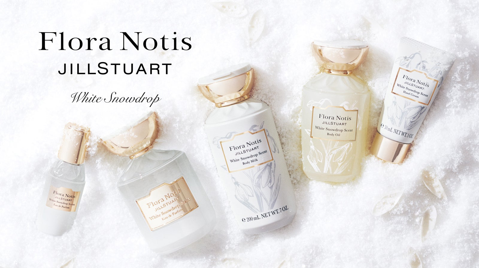 Flora Notis JILL STUART】“スノードロップ”の香りにうっとり 癒しの