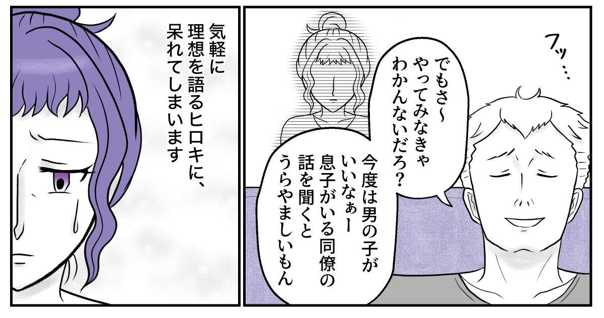 1−2−3