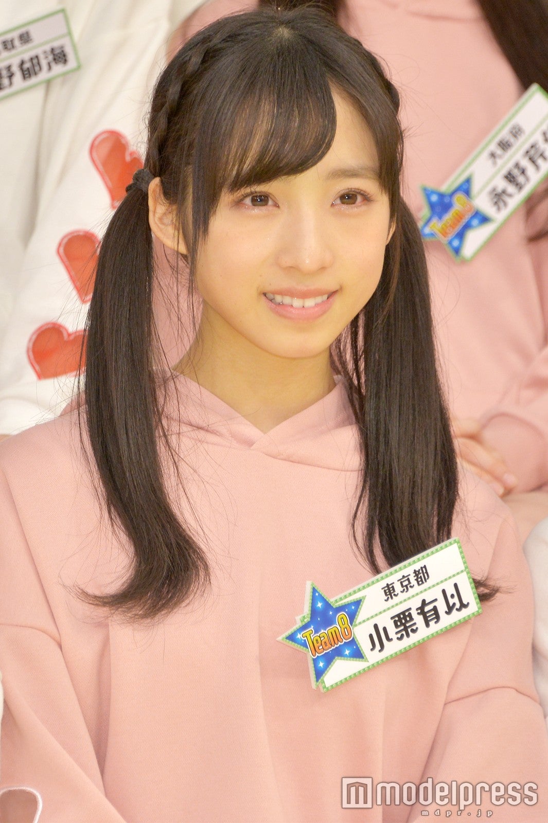 小栗有以 （C）モデルプレス