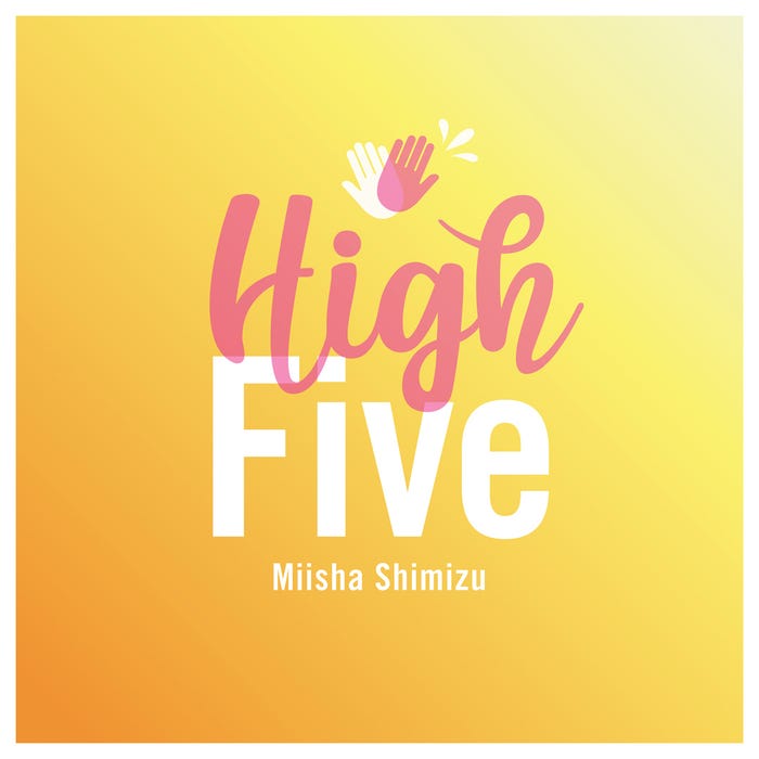 清水美依紗メジャーデビューデジタルシングル「High Five」 ジャケット写真(提供写真)