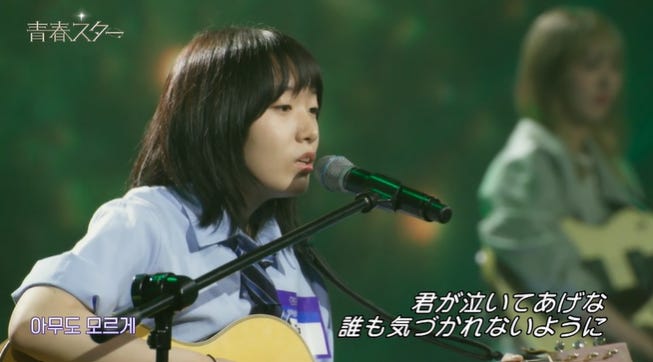 「青春スター」#11より(C)CHANNEL A All rights reserved