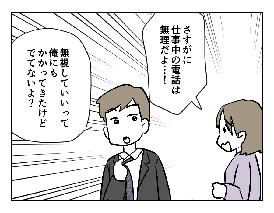 贈りもののお礼には_出力_031