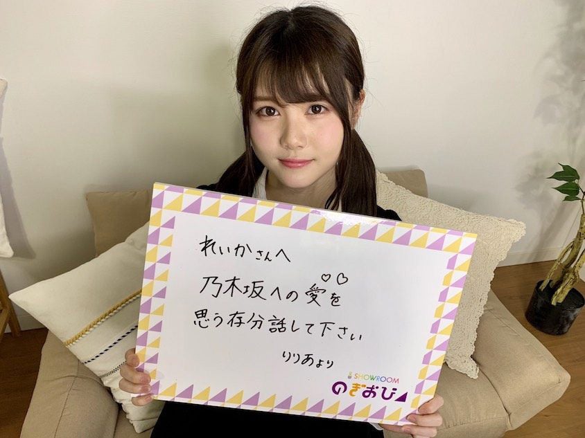 伊藤理々杏（提供写真） 