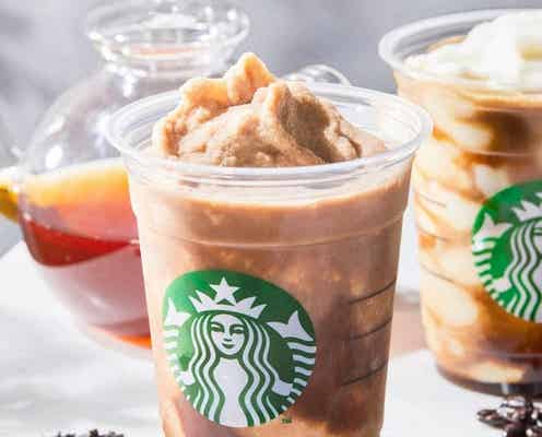 スタバ「アール グレイ アフォガート フラペチーノ」茶葉4種を使った甘すぎない大人味フラペ