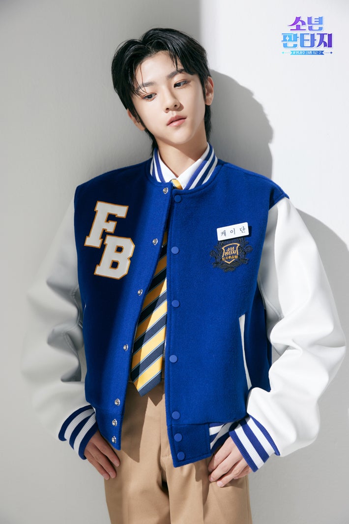 ケイダン（C） 2023 MBC ＆ Phunkystudio