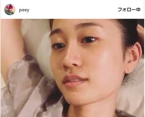 前田敦子、自宅でルームウェア姿をぺえが激写 お茶目な動画に反響