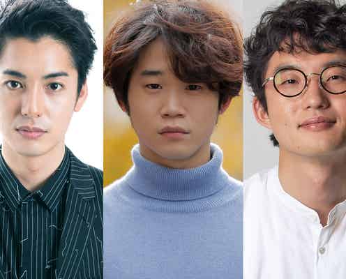 大野拓朗・矢本悠馬・中村無何有ら人気若手俳優が初挑戦