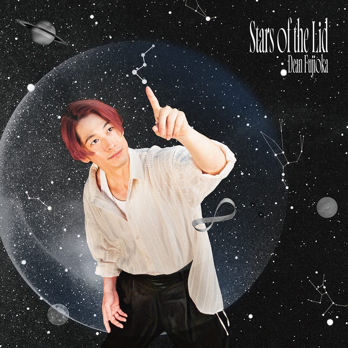 DEAN FUJIOKA「Stars of the Lid」通常盤(7月26日発売)ジャケット写真(提供写真)