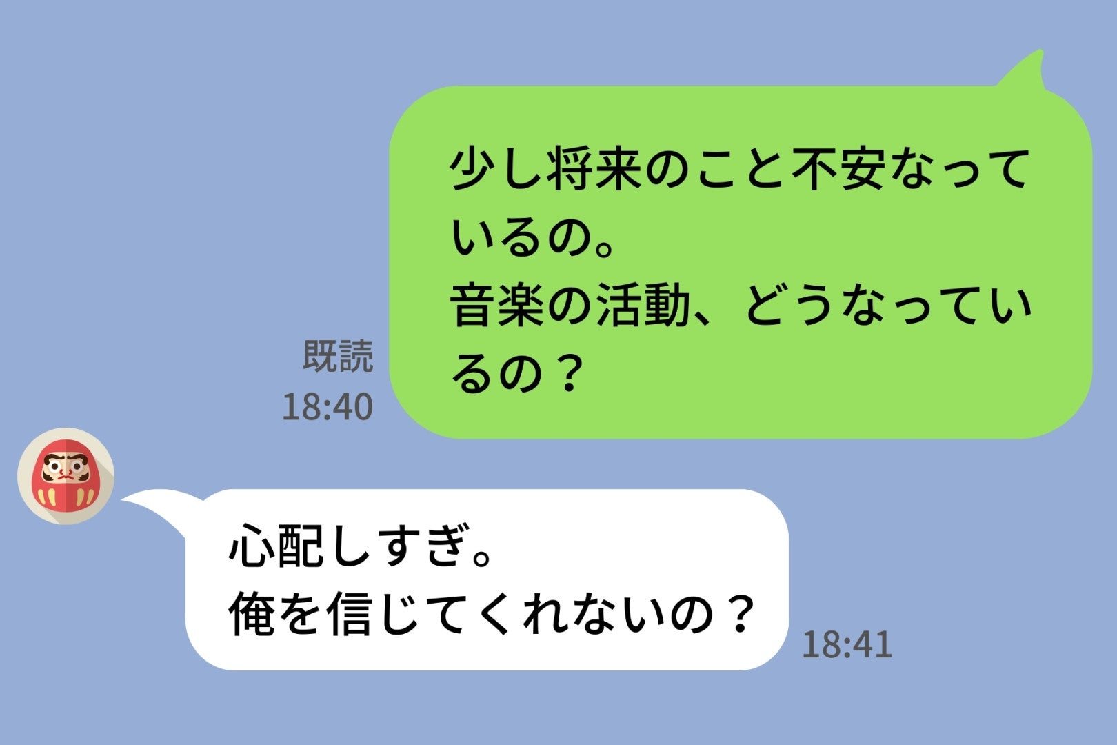 「俺はまだ本気じゃないだけ」夢に向かう努力を怠る彼氏→1本の動画を送って現実を突きつけた