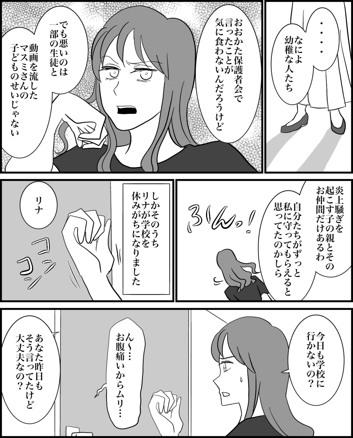 8-4