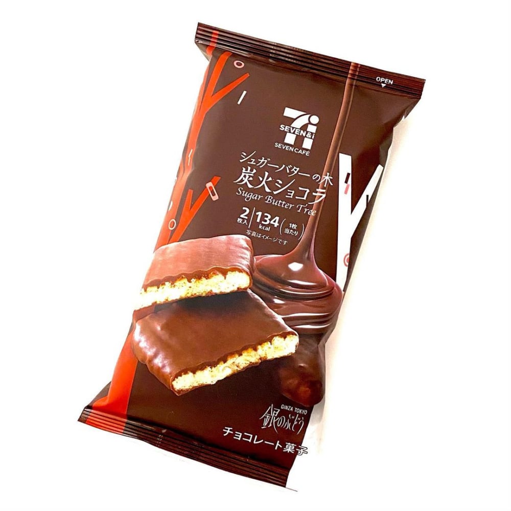 シュガーバターの木炭火ショコラ