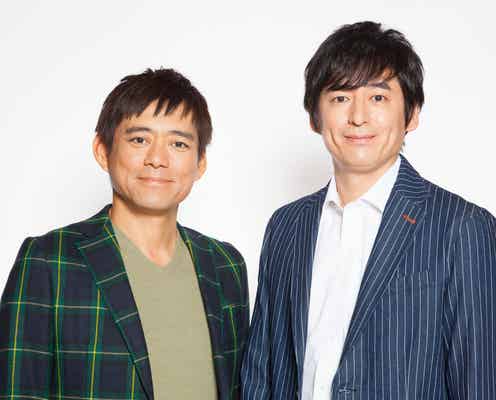 「あさイチ」新司会に博多華丸・大吉&近江友里恵アナ<コメント到着>