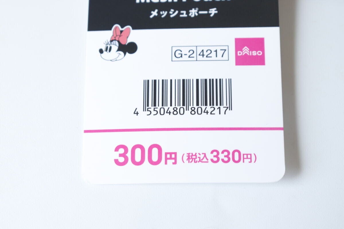 ダイソー　メッシュポーチ（ミニーマウス）　商品タグ　JANコード