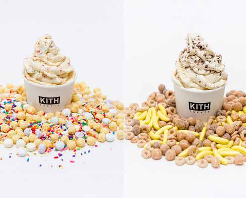 NY人気シリアルバー「キス トリーツ」ラムネ&バナナチョコレートの新メニュー登場
