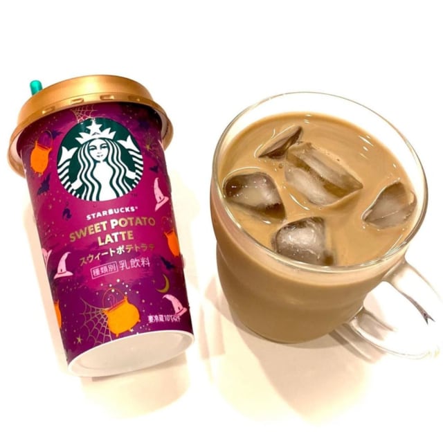 スタバのスウィートポテトラテ