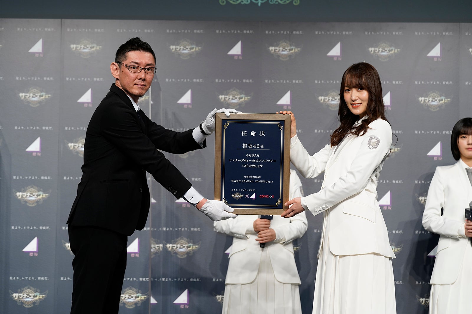 菅井友香（提供写真）