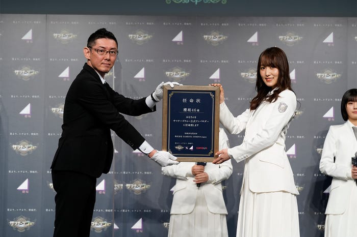 菅井友香(提供写真)