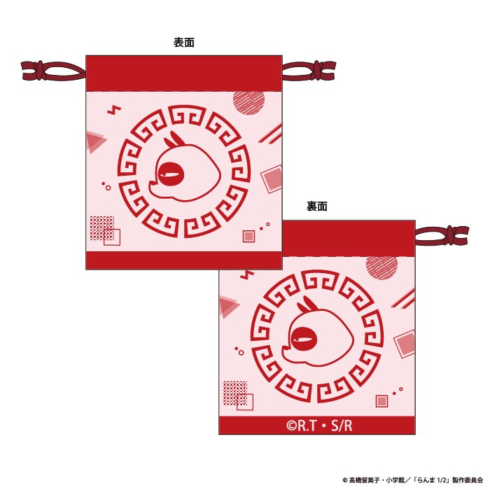ミニ巾着 税込990円(C)高橋留美子・小学館/「らんま1/2」製作委員会