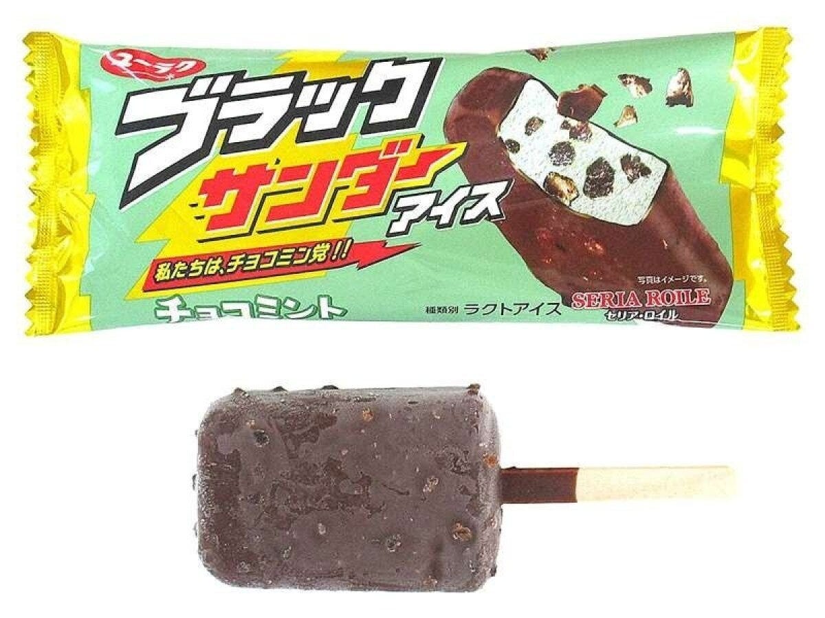 セブンイレブンのブラックサンダー
