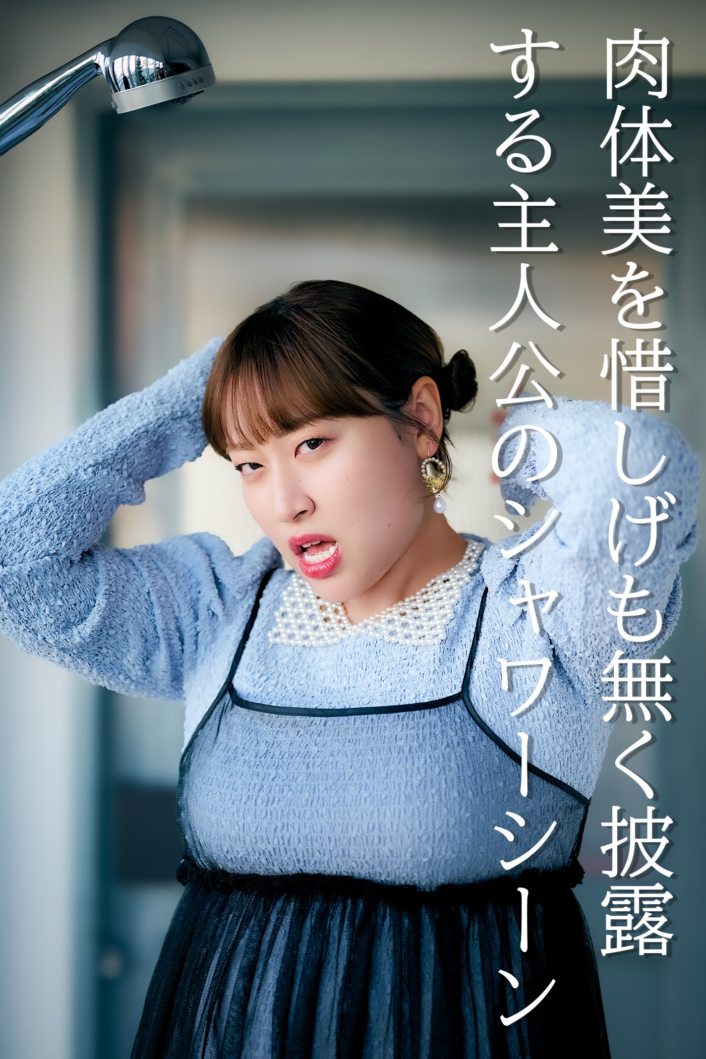 丸山礼（C）モデルプレス