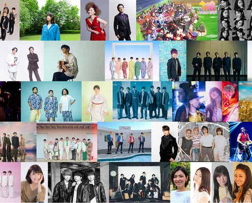 INIが初登場 ジャニーズ10組・あいみょんら「音楽の日2022」第3弾出演アーティスト発表
