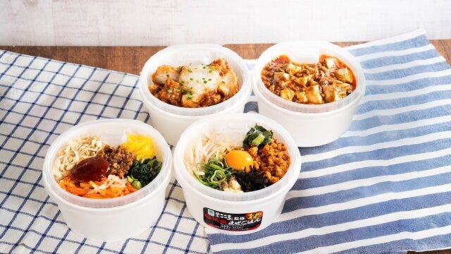 ファミリーマートの新しく出た丼もの4種類