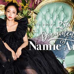 ファンが選ぶ 思い出の安室奈美恵の一曲 ベスト 感涙必至 エピソードも続々 1位 位 モデルプレス