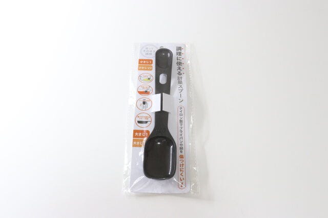 調理に使える計量スプーン パッケージ 調理に使える計量スプーン パッケージ