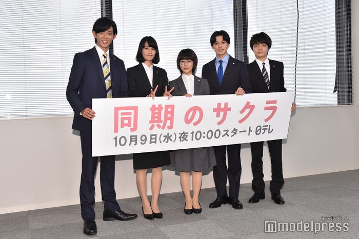 (左から)竜星涼、橋本愛、高畑充希、新田真剣佑、岡山天音(C)モデルプレス