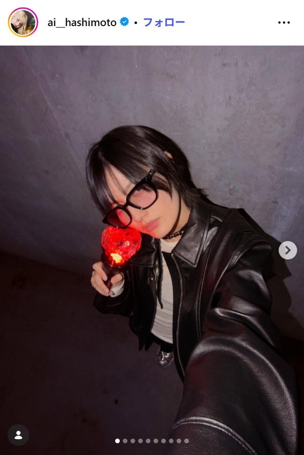 橋本愛Instagramより